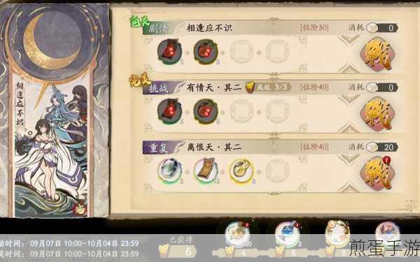 天地劫手游新手光系角色抽取建议，成为游戏大神的必备攻略