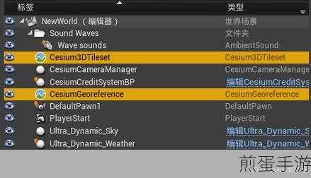 IIS服务器配置大揭秘，SFTP配置全攻略