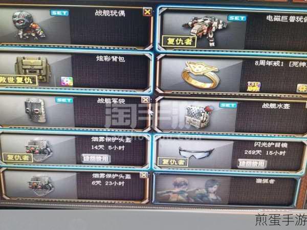 穿越火线手游黄金之国白房进阶教学学会上分简单，热门游戏秘籍大揭秘