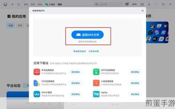 应用宝在手,照片备份无忧