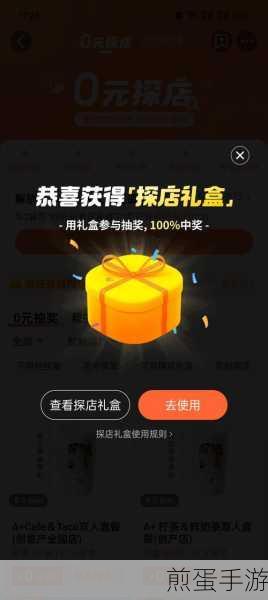 香肠派对缩圈规律怎么计算-喵沙岛缩圈倒计时与心情值变化,掌握游戏秘诀,称霸香肠战场