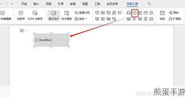 WPS Word秘籍,手游玩家如何高效搜索关键字