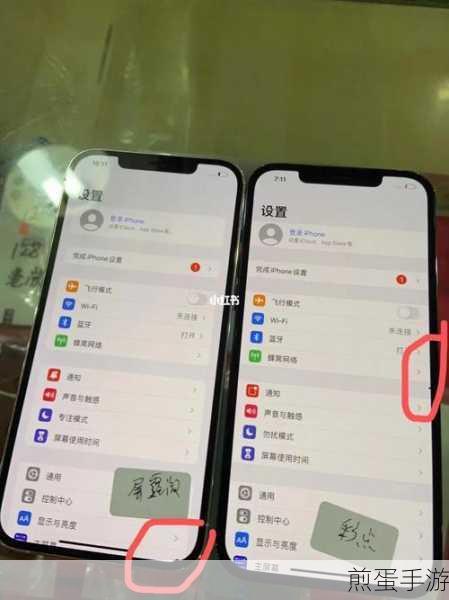 华为手机色彩失真?轻松几步调回原彩!