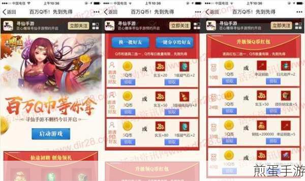运帮帮APP助力手游产品包装发布，轻松玩转市场宣传