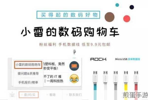 小米云空间爆满?手游玩家清理指南来袭!