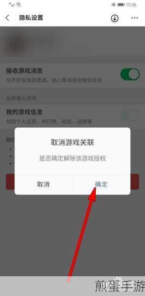 告别游戏干扰,永久关闭微信游戏全攻略
