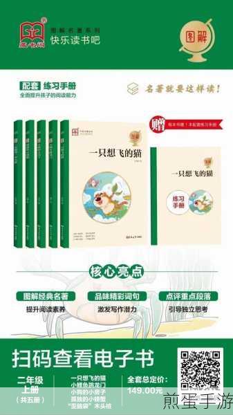 微信读书新技巧,音量键翻页,畅游书海更便捷
