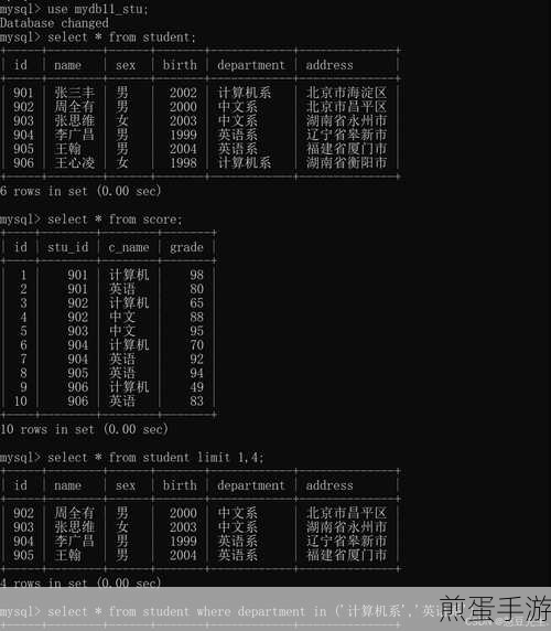 MySQL数据导入失败?手游玩家必备排查宝典!