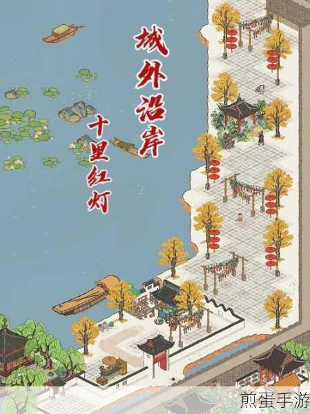 江南百景图米市巷绣球,探索游戏神秘宝藏的必备指南