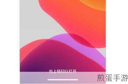iOS13小技巧,轻松隐藏锁屏相机手电筒,打造个性界面