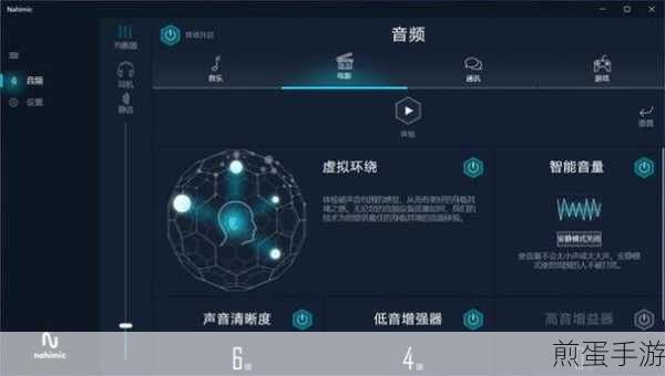 华为音频管家,手游玩家的音效神器使用指南