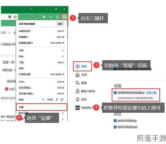 火狐浏览器兼容模式设置全攻略,手游玩家必看