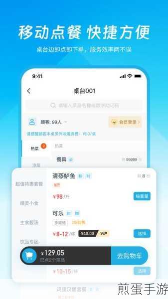 掌上生活支付新升级,手游玩家充值更便捷!