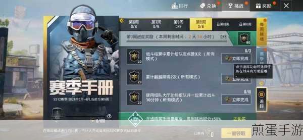 和平精英SS19赛季更新时间介绍,燃爆全网的全新赛季来袭