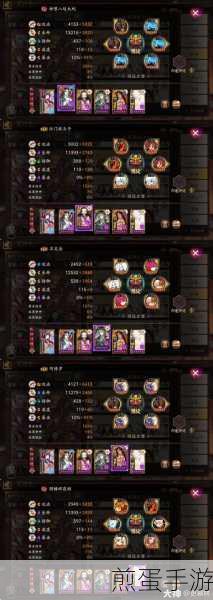 阴阳师玉藻前御魂怎么搭配,最强攻略来袭