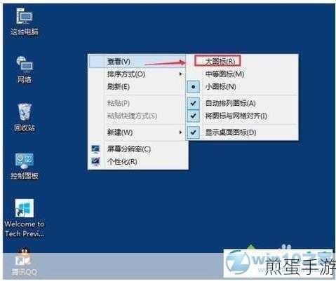 Win10电脑小困扰?新用户名密码设置误区大揭秘,手游党必看!