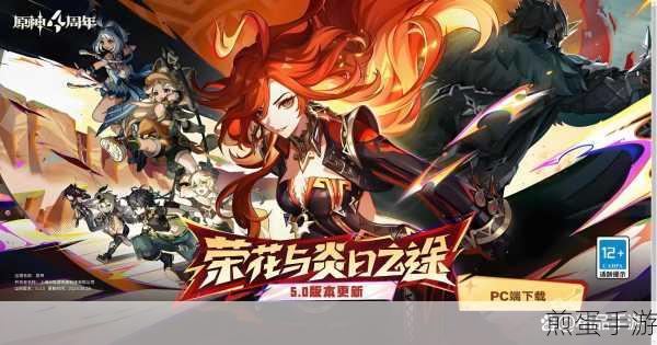 原神联机玩法指南,探索与战斗攻略详解,联机攻略教程分享,成为提瓦特大陆的最强联机伙伴