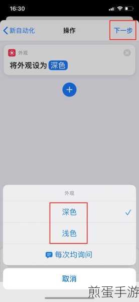 微信深色模式开启攻略,手游玩家的视觉盛宴