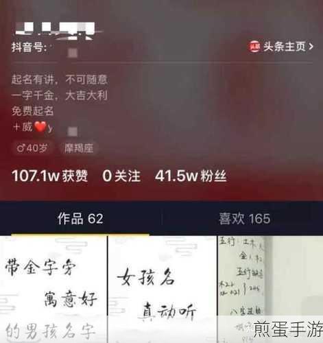 抖音作品轻松删,账号管理更顺手