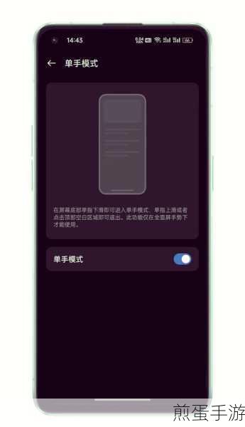 指尖挑战升级!解锁手机指纹难题,畅享无阻手游世界