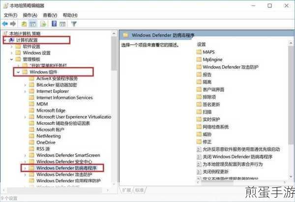 Win10正式版玩家必看,如何轻松关闭Windows Defender
