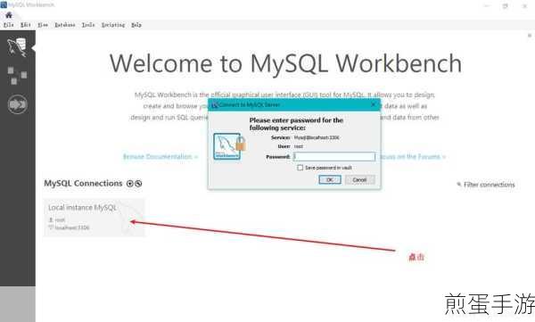 Windows系统下轻松搭建,Mysql绿色版数据库安装指南