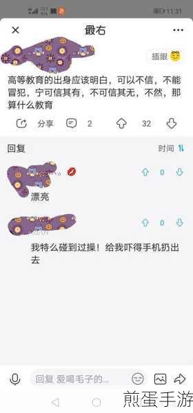 最右APP,从热门到争议,知乎上的手游玩家如何看待?