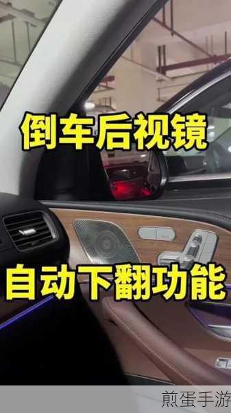 抖音倒车镜视频制作全攻略,特效设置与拍摄技巧