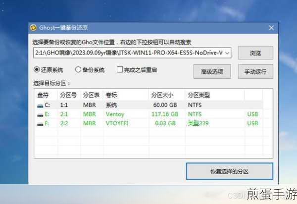 虚拟机里尝鲜Win11,手游玩家也能玩转新系统