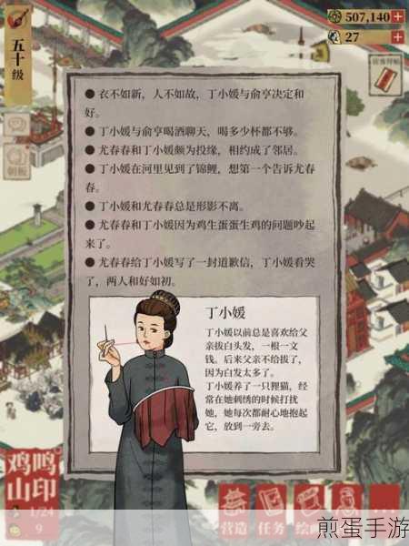 江南百景图去西边寻找张先生，热门游戏中的神秘任务