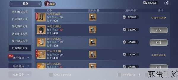 天涯明月刀手游唐门论剑技巧,制霸江湖的秘诀