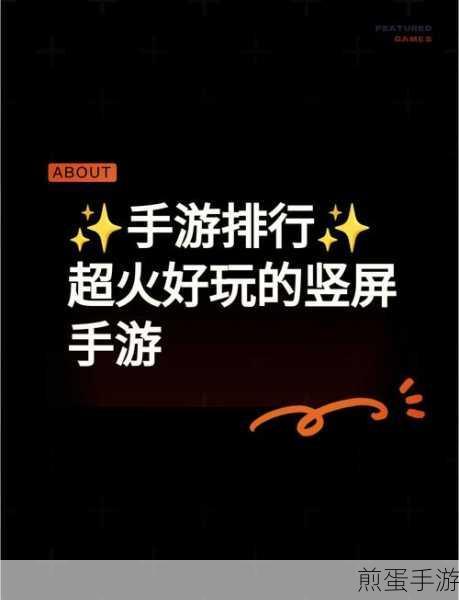探寻掌中阅读新天地，手游玩家眼中的手机读书软件大赏