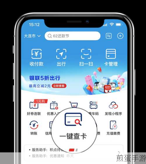 腾讯乘车卡来袭,哪些安卓手机能变身公交神器?