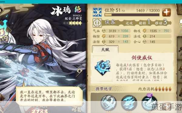 天地劫幽城再临冰璃五内阵容推荐冰璃五内怎么加点最强,成为游戏王者的秘诀