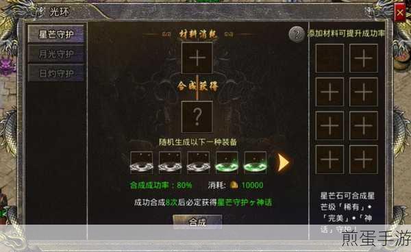 雷电模拟器助力传奇手游,左键行走右键奔跑设置全攻略