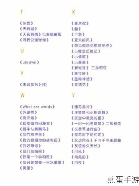 光遇多啦A梦琴谱分享,一起探索奇妙之旅引发全网热议