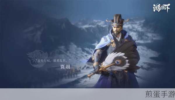 鸿图之下主公什么技能介绍,掌握这些技能,称霸鸿图不再是梦