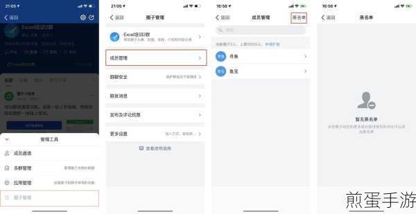 告别打扰！轻松关闭钉钉圈子更新提醒功能
