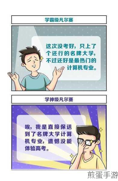 校园学霸争霸,用Mysql解锁年级最高分,并列王者同台竞技