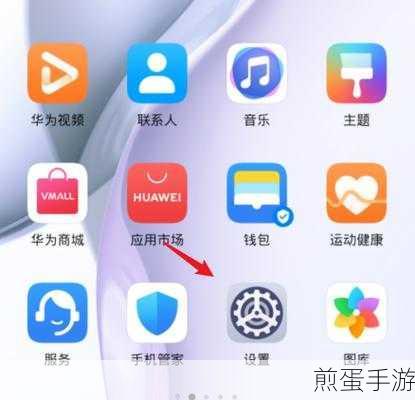 华为手机恢复出厂设置全攻略，手游玩家必备技能