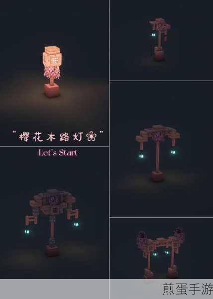 我的世界路灯建造小教程介绍，成为游戏建筑大师的必备秘籍