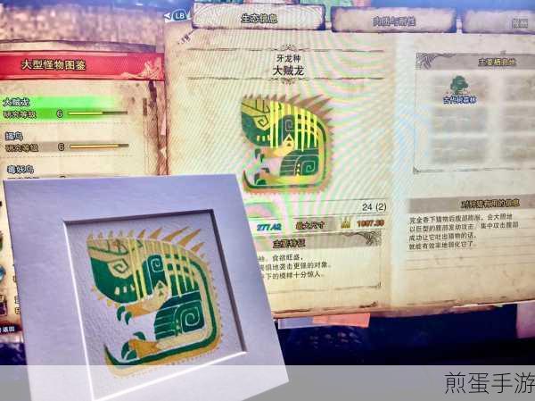 怪物猎人世界CE物品怎么修改，成为游戏修改大师的秘诀