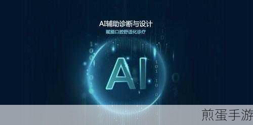 东方财富软件背景变白,打造舒适阅读新体验