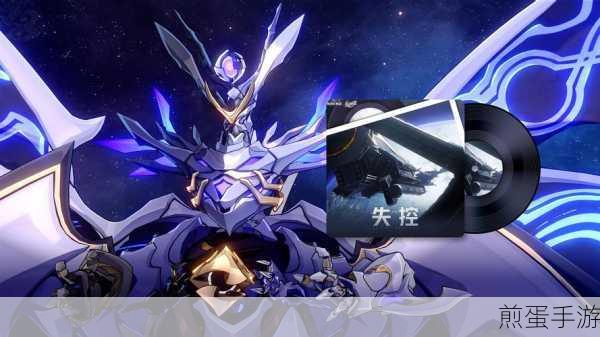 崩坏星穹铁道灾虐未至成就攻略,快速达成指南,热门游戏成就解锁秘籍