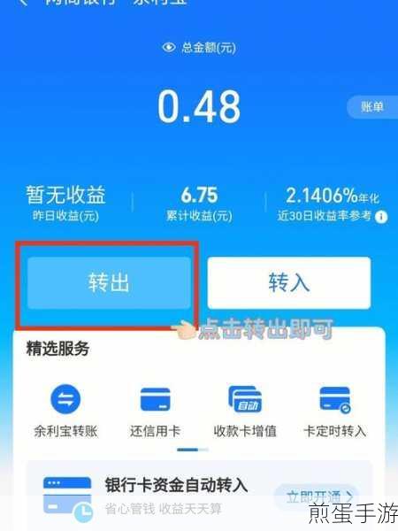 支付优惠新玩法,揭秘双人共享提现券的奥秘