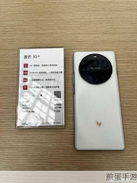 华为麦芒系列手机,手游玩家的全能伙伴