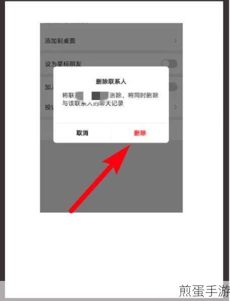 QQ聊天记录误删？这些方法助你轻松找回！