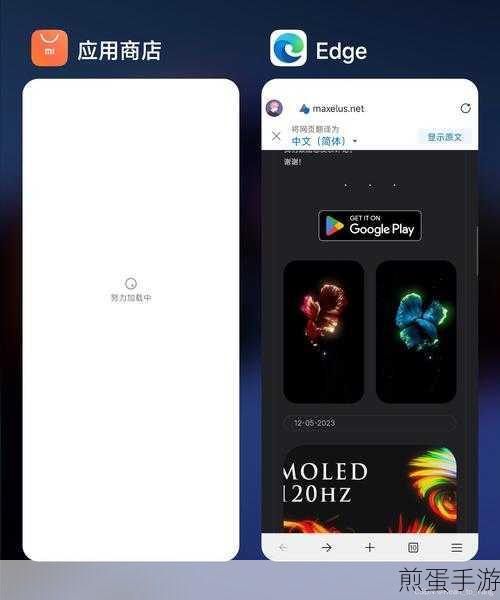 解锁新境界，国内安卓机安装Google Play商店全攻略
