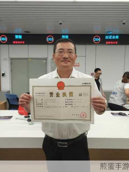 微信审营业执照,轻松便捷新体验