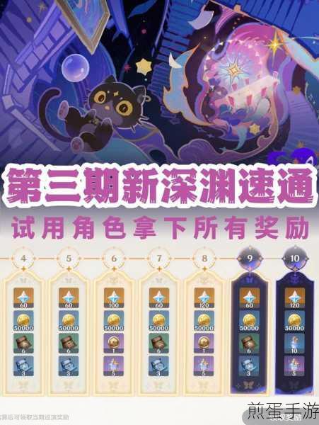 原神 16 级后怎么快速升级,掌握这些技巧轻松冲级